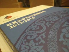 -成都天府丽都喜来登饭店