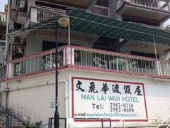 iphone_upload_pic-南丫岛