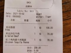 -Q MEX 库迈墨西哥餐吧(三里屯店)