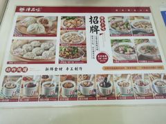 -津品味小吃(大学湾店)