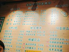 -云阿蛮生烫牛肉米线(景星店)