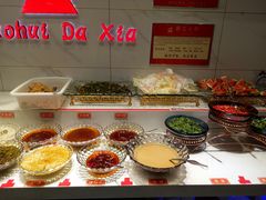 自助调料区-邵汇大虾(同康路店)