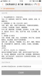 -康乃馨·馨悦佳人(鹭江店)