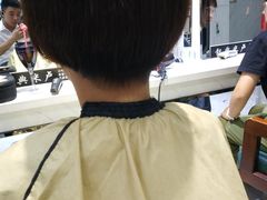 -风格style 专业烫染