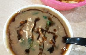 Spicy Tofu Soup with Bean Curd