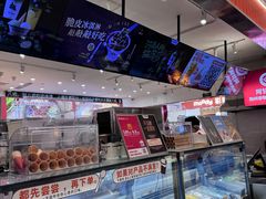 -极拉图·现制冰淇淋(大卫城店)