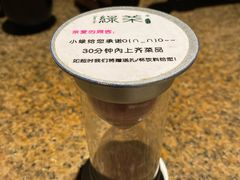 -绿茶餐厅(coco park 店)