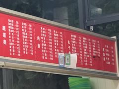 -老兵麻辣烫(世欧王庄店)