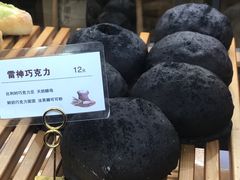 -焙丽拾光(麦凯乐直营店)