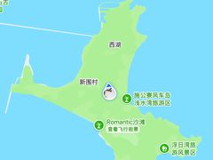 -汕尾风车岛