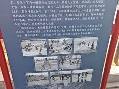 -故宫冰窖餐厅