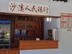 -荔苑老鱼庄