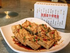 -阿财老铺·凤阳土菜馆