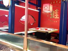 -蛙二爷美蛙火锅基地(温州总店)