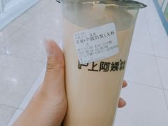 -沪上阿姨·精选茶饮(十一经路店)