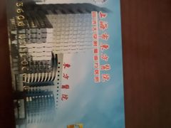 -上海市东方医院(总院)