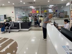 -上海仁爱医院
