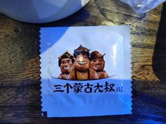 -三个蒙古大叔羊肉串(大宁店)