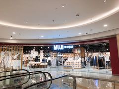 -MUJI无印良品(杭州万象城店)