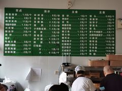 烧饼-李小老烧饼(常营民族家园店)