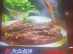 -芦月轩羊蝎子(北蜂窝店)