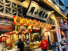 -周小明火锅(黑金冠社区店)