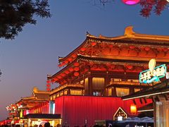 -大唐不夜城
