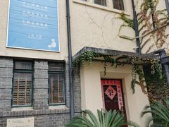 -中国蓝印花布馆