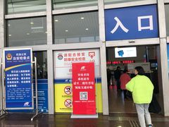 -绵阳南郊机场