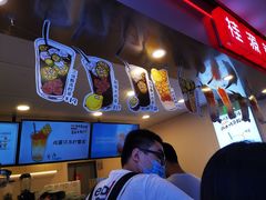 -桂桂茶(恒基名人店)