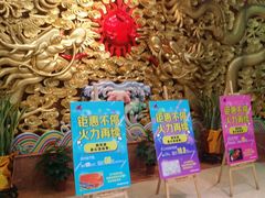 -鹊华居·地道鲁菜·海鲜·融合味(大明湖店)