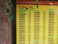 -孙家面馆(小康城店)