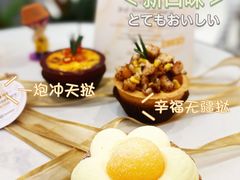-黛汀烘焙DAINTY BAKERY(代字行合生汇店)