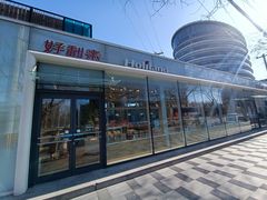 -好利来(清华南门店)