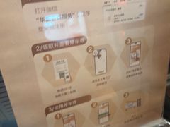 -八合里潮汕鲜牛肉火锅(惠州华贸店)