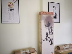 -脊艾堂正骨·推拿(牛王庙店)