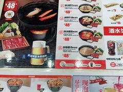 -吉野家(黑牛城道店)