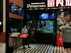 门面-避风塘(嘉兴八佰伴店)