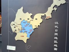 -日照市博物馆
