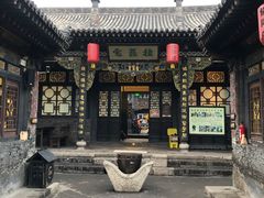 -协同庆钱庄博物馆