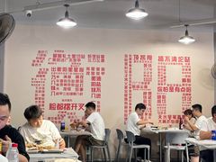 -串小白烧烤(金沙洲店)