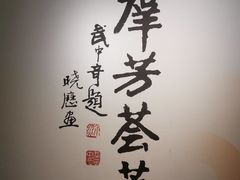 -江宁织造博物馆