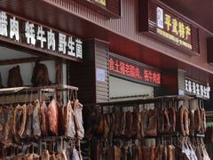 -报恩寺(平武县)