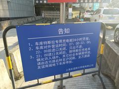 -百联南方购物中心·停车场