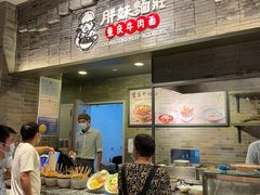 -食代馆(深业上城店)