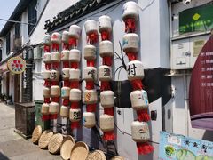 -金山嘴渔村