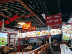 大堂-恒铭行南昌牛肉拌粉(天赐良园店)