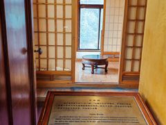 -伪满皇宫博物院