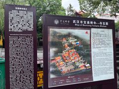 -宝通禅寺