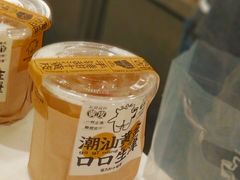 -茶力的小怪兽(梅林卓悦汇店)